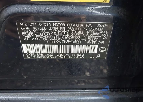 2006 Lexus Gs 300 из США, поврежденный, VIN JTHCH96S860019521